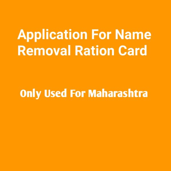 Application Format Name Removal In Ration Card